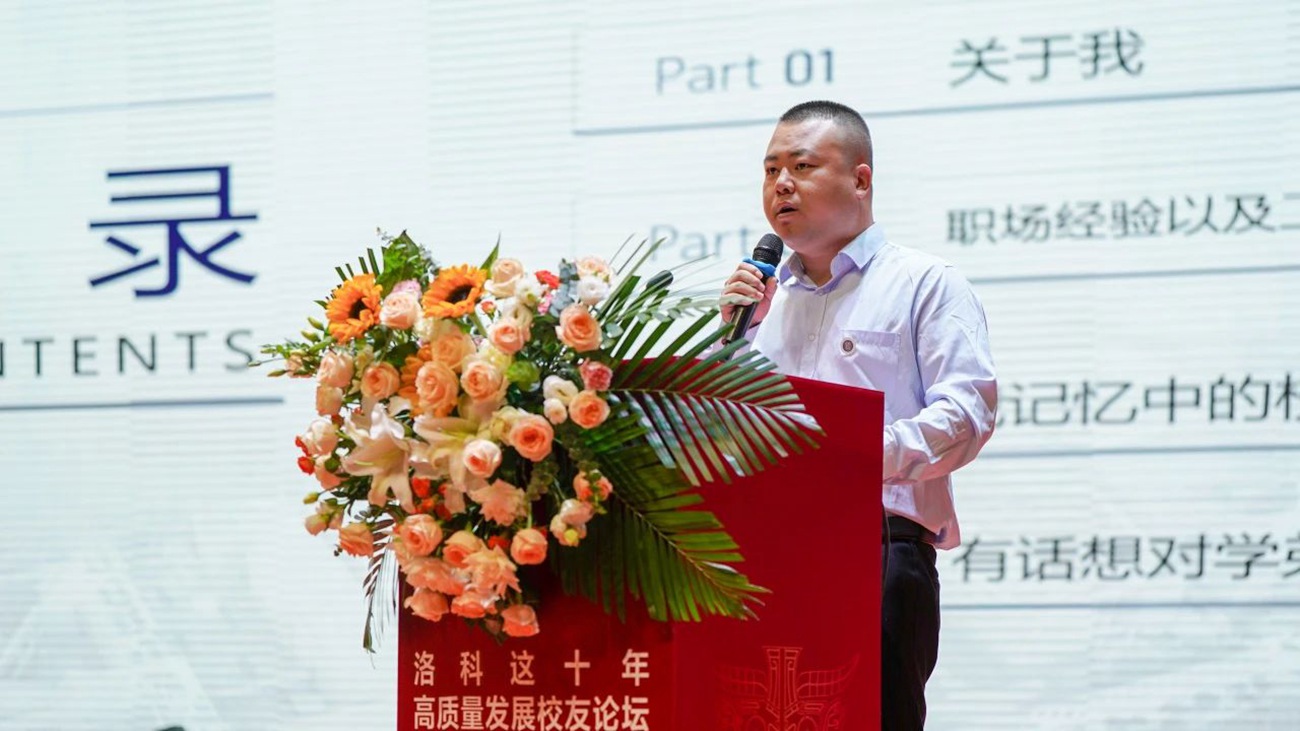 微信圖片_20231129143236.jpg