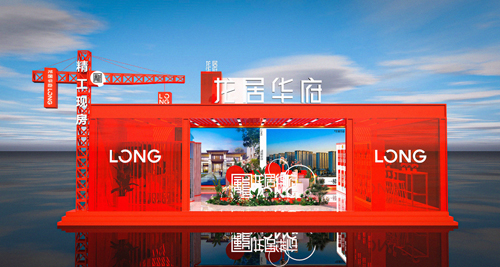龍居華府地產(chǎn)