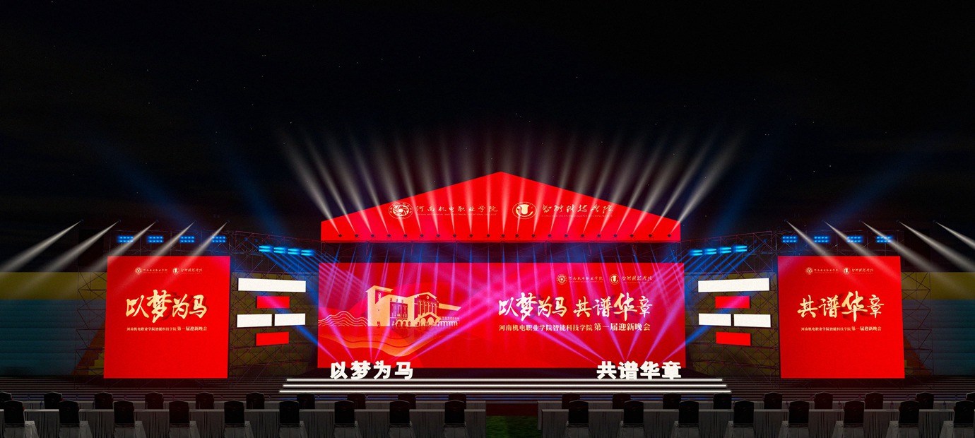 舞臺(紅）12_看圖王.jpg