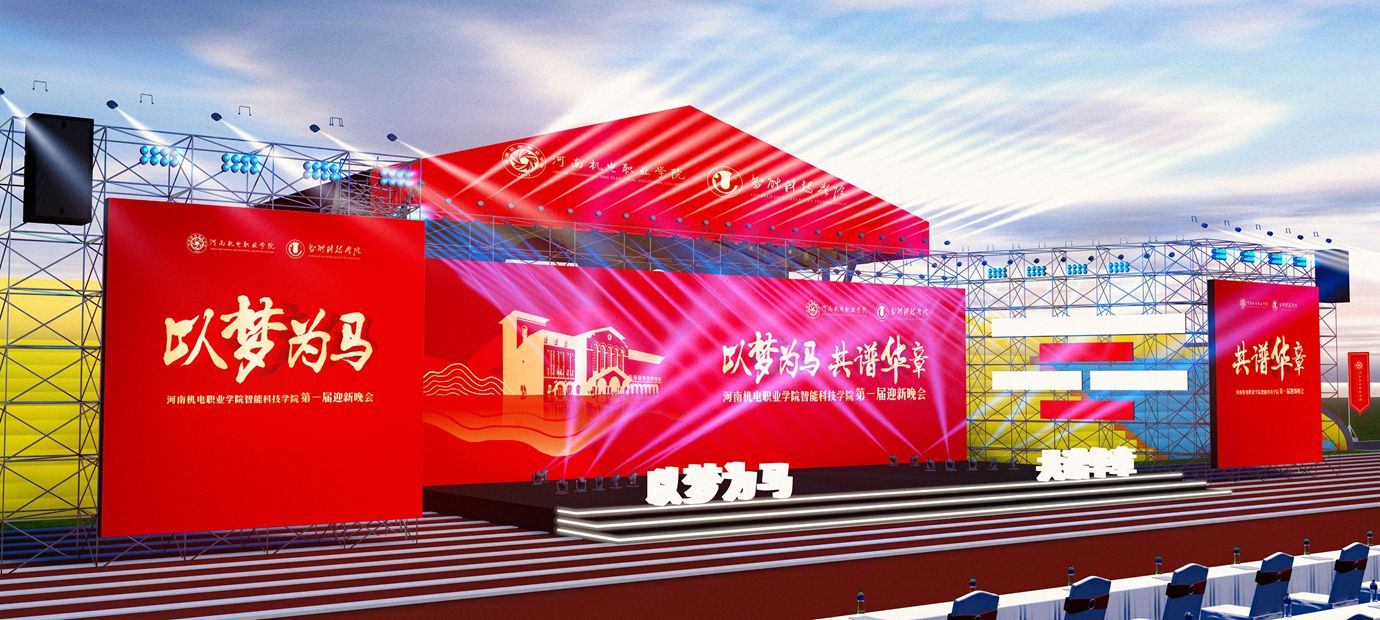 舞臺(紅）8_看圖王.jpg