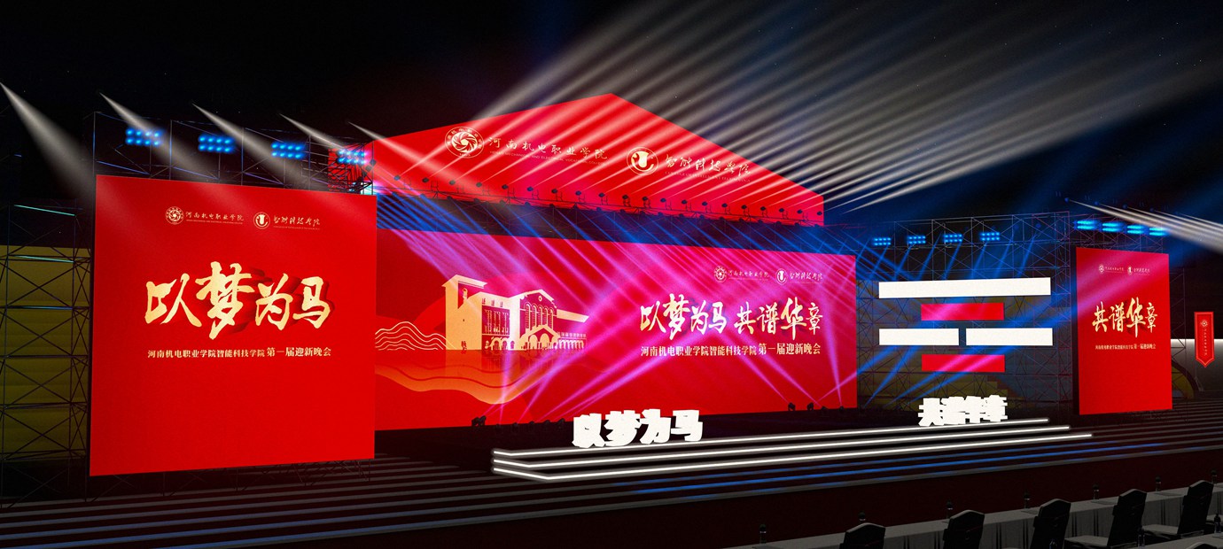 舞臺(紅）11_看圖王.jpg