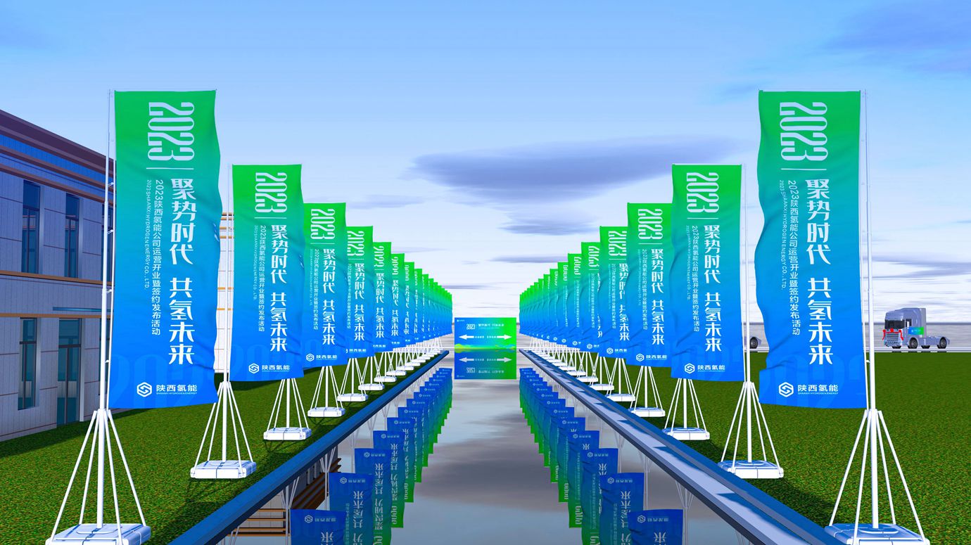 8.道旗_看圖王.jpg