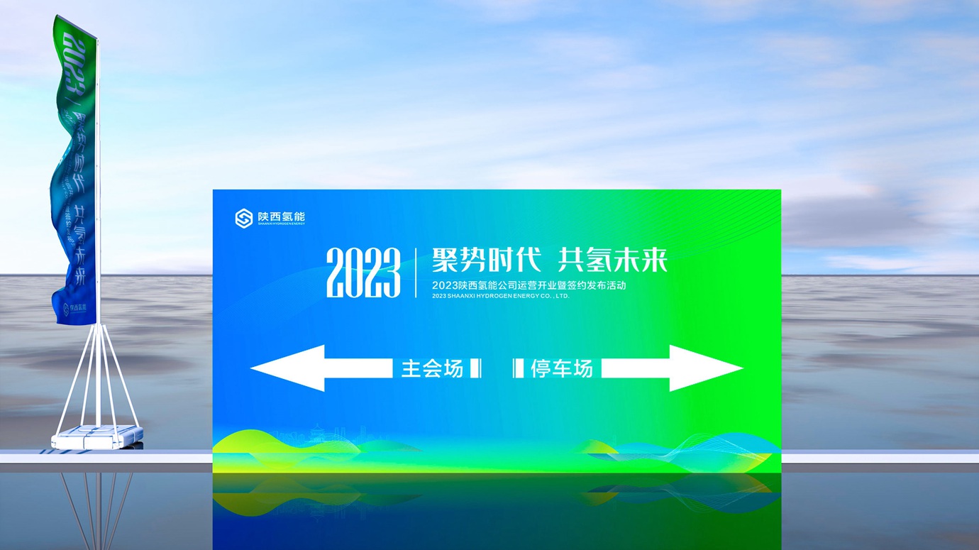 9.園區(qū)指引-正_看圖王.jpg