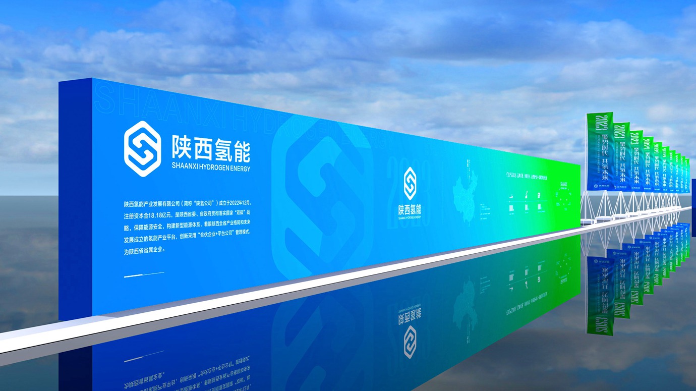 20.高2.4展板-側(cè)_看圖王.jpg