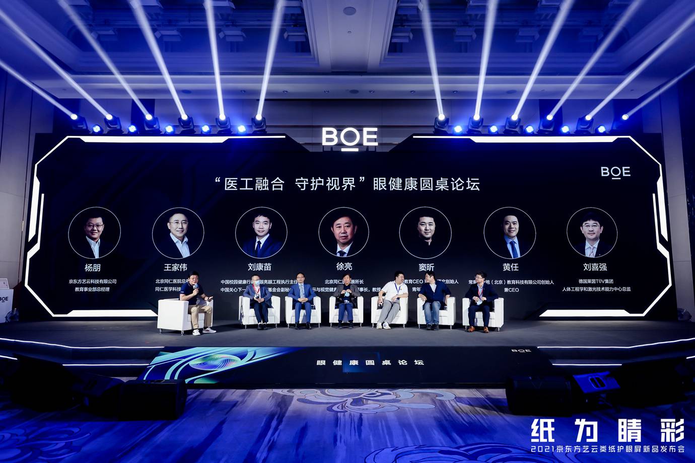 鄭州活動策劃公司：企業(yè)開業(yè)慶典儀式活動如何策劃