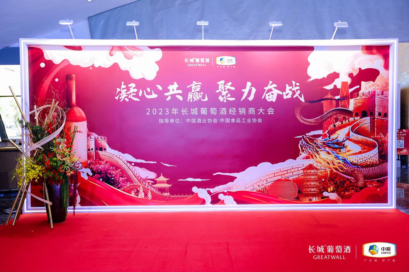 演講類活動(dòng)舞臺(tái)的表現(xiàn)形式