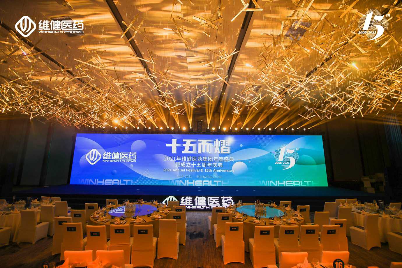 活動(dòng)策劃中有哪些需要注意的地方？