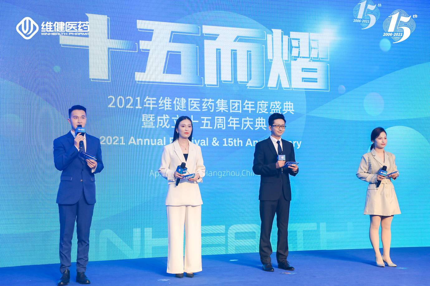 如何有效進(jìn)行活動(dòng)策劃？