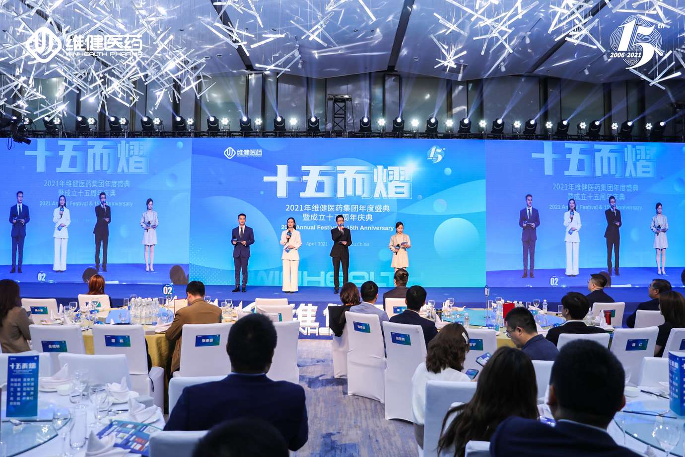 好的活動(dòng)策劃公司需要具備哪些條件